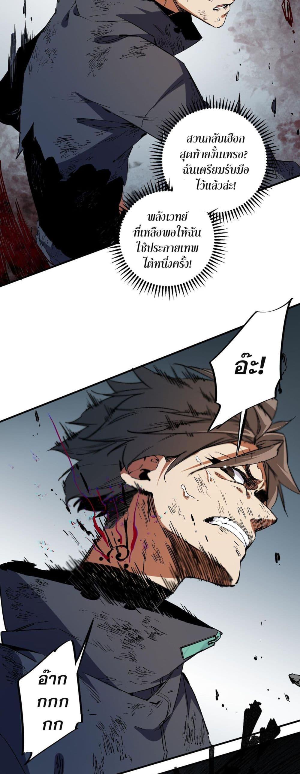 Manga-lc-com อ่านมังงะ อ่านการ์ตูน ออนไลน์ ฟรี Job Changing for the Entire Population The Jobless Me Will Terminate the Gods ตอนที่ 1 2 3 4 5 6 7 8 9 10 11 12 13 14 ฟรี ไม่มีโฆษณา Manga-lc - อ่าน มังงะ อ่าน การ์ตูน ออนไลน์ อ่านมังงะ ฟรี