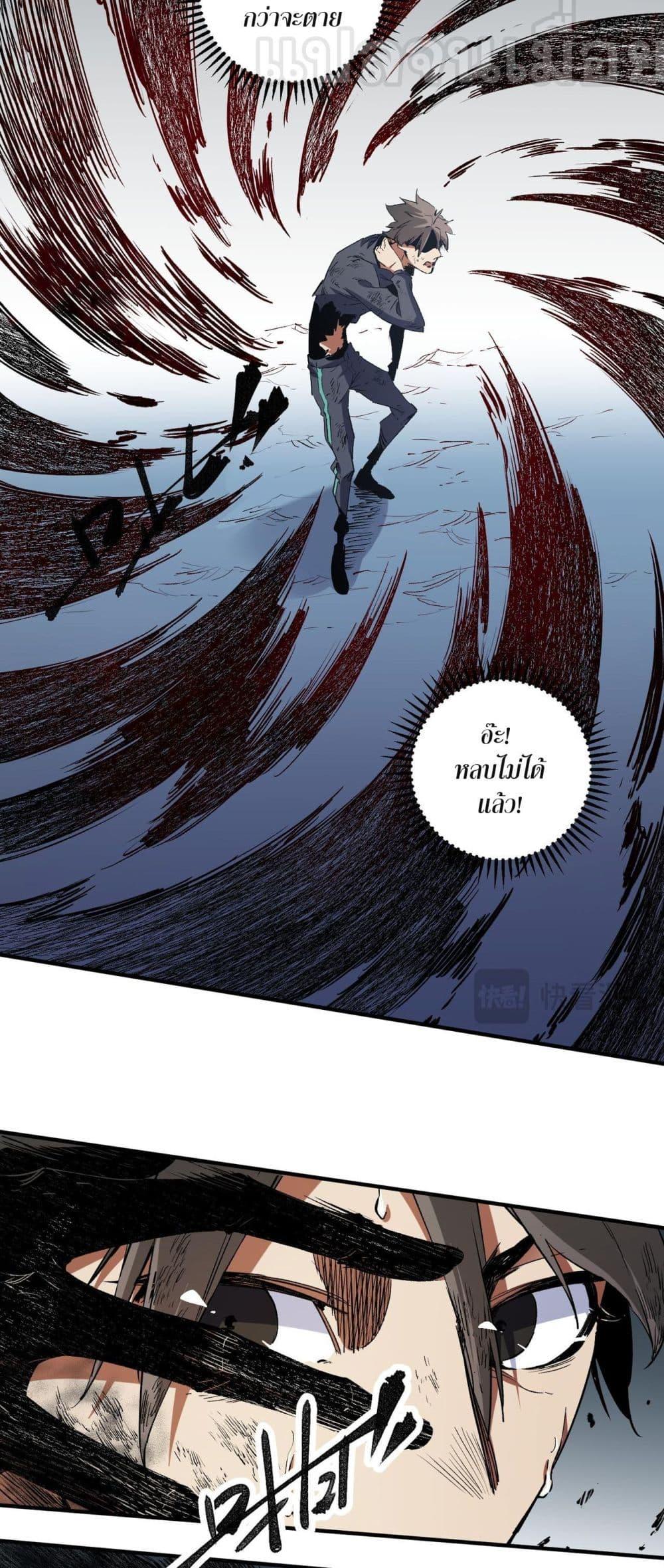 Manga-lc-com อ่านมังงะ อ่านการ์ตูน ออนไลน์ ฟรี Job Changing for the Entire Population The Jobless Me Will Terminate the Gods ตอนที่ 1 2 3 4 5 6 7 8 9 10 11 12 13 14 ฟรี ไม่มีโฆษณา Manga-lc - อ่าน มังงะ อ่าน การ์ตูน ออนไลน์ อ่านมังงะ ฟรี