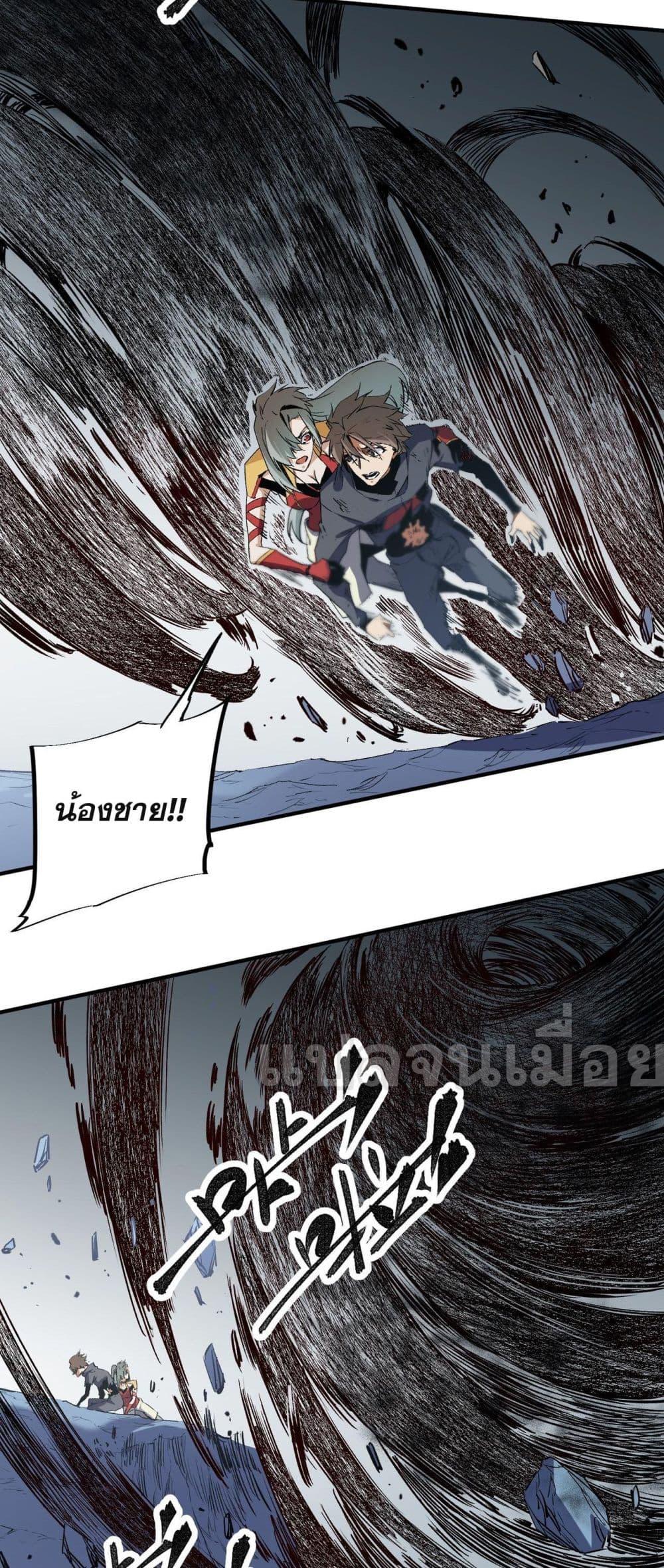 Manga-lc-com อ่านมังงะ อ่านการ์ตูน ออนไลน์ ฟรี Job Changing for the Entire Population The Jobless Me Will Terminate the Gods ตอนที่ 1 2 3 4 5 6 7 8 9 10 11 12 13 14 ฟรี ไม่มีโฆษณา Manga-lc - อ่าน มังงะ อ่าน การ์ตูน ออนไลน์ อ่านมังงะ ฟรี