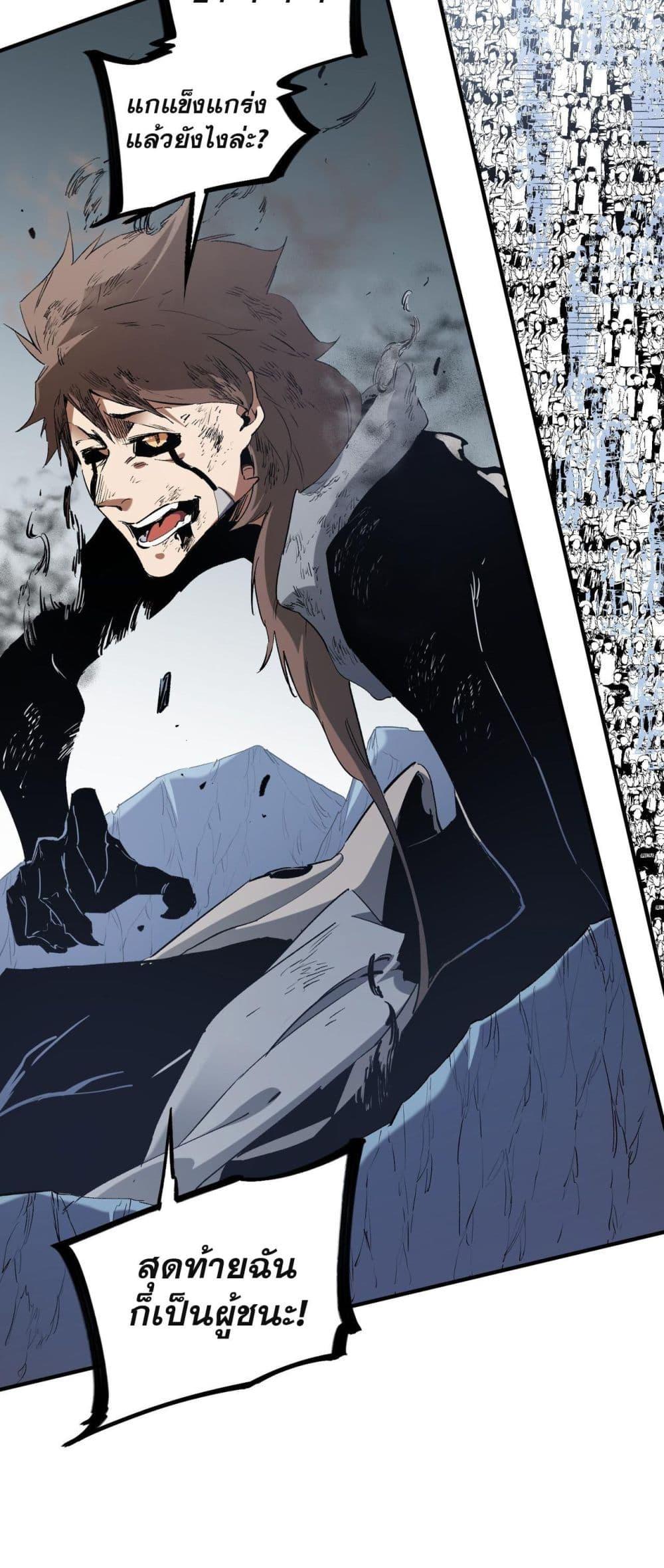 Manga-lc-com อ่านมังงะ อ่านการ์ตูน ออนไลน์ ฟรี Job Changing for the Entire Population The Jobless Me Will Terminate the Gods ตอนที่ 1 2 3 4 5 6 7 8 9 10 11 12 13 14 ฟรี ไม่มีโฆษณา Manga-lc - อ่าน มังงะ อ่าน การ์ตูน ออนไลน์ อ่านมังงะ ฟรี