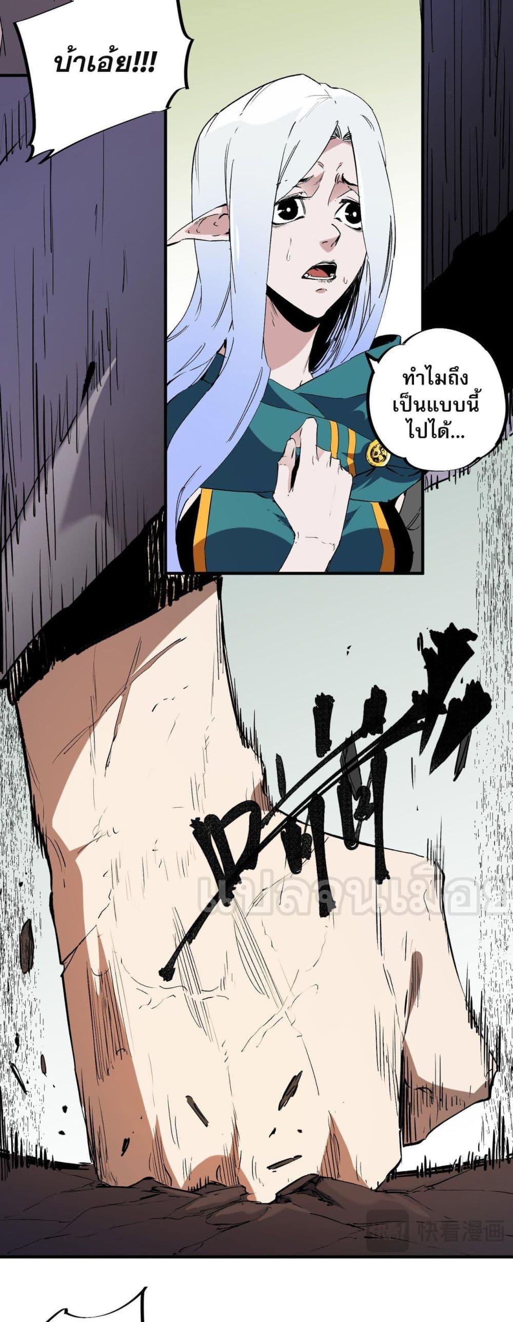 Manga-lc-com อ่านมังงะ อ่านการ์ตูน ออนไลน์ ฟรี Job Changing for the Entire Population The Jobless Me Will Terminate the Gods ตอนที่ 1 2 3 4 5 6 7 8 9 10 11 12 13 14 ฟรี ไม่มีโฆษณา Manga-lc - อ่าน มังงะ อ่าน การ์ตูน ออนไลน์ อ่านมังงะ ฟรี