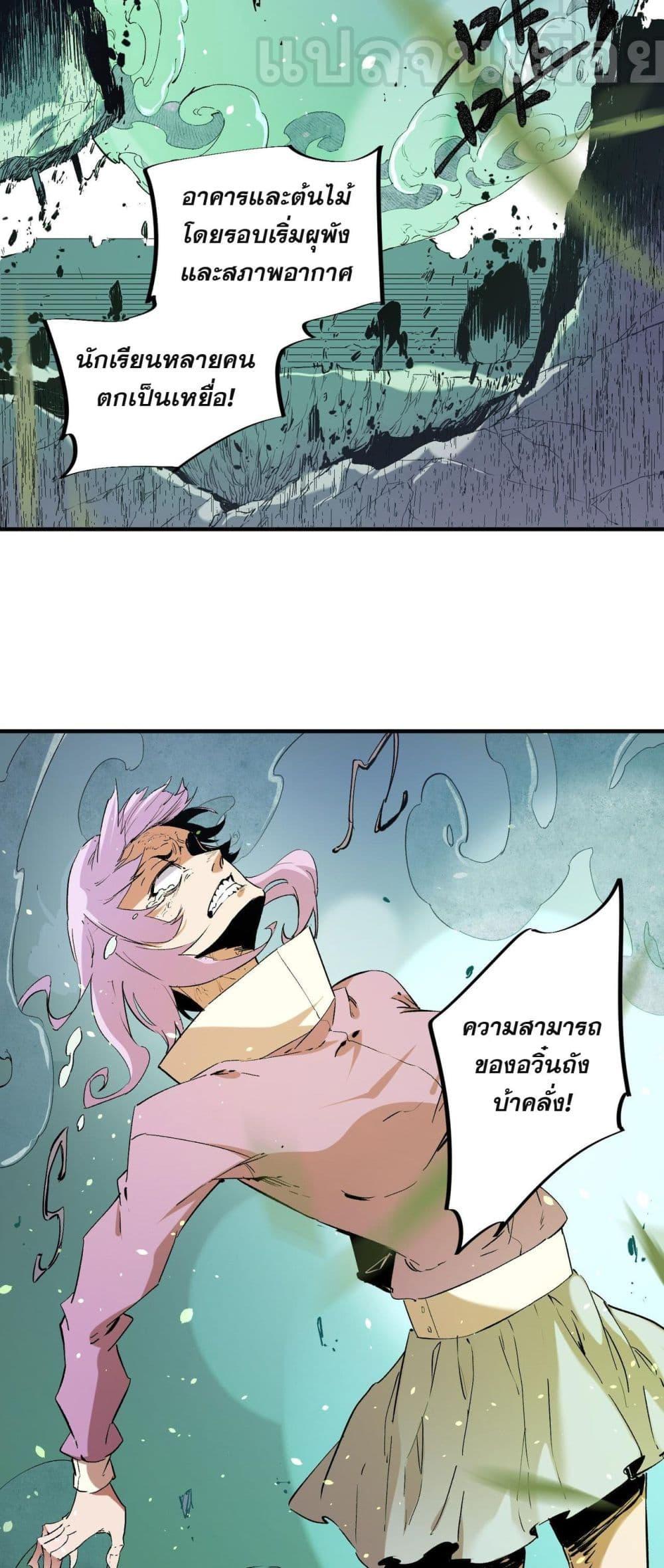 Manga-lc-com อ่านมังงะ อ่านการ์ตูน ออนไลน์ ฟรี Job Changing for the Entire Population The Jobless Me Will Terminate the Gods ตอนที่ 1 2 3 4 5 6 7 8 9 10 11 12 13 14 ฟรี ไม่มีโฆษณา Manga-lc - อ่าน มังงะ อ่าน การ์ตูน ออนไลน์ อ่านมังงะ ฟรี