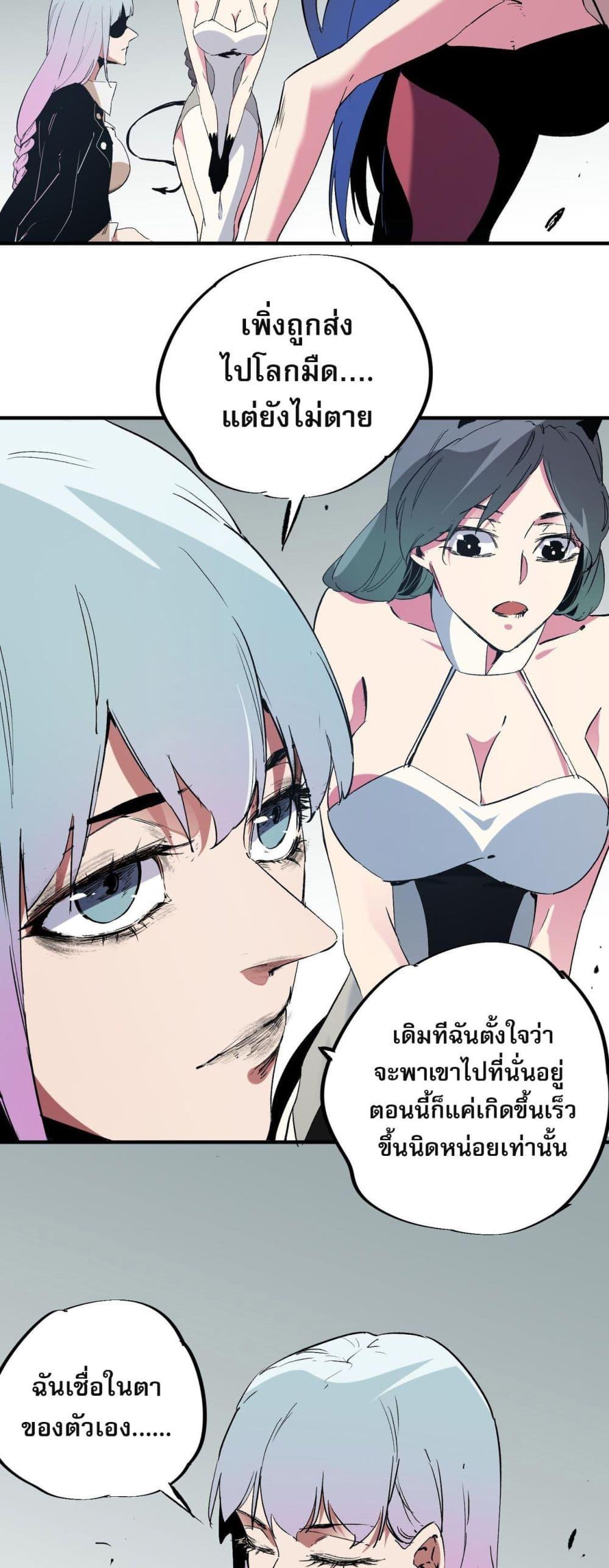 Manga-lc-com อ่านมังงะ อ่านการ์ตูน ออนไลน์ ฟรี Job Changing for the Entire Population The Jobless Me Will Terminate the Gods ตอนที่ 1 2 3 4 5 6 7 8 9 10 11 12 13 14 ฟรี ไม่มีโฆษณา Manga-lc - อ่าน มังงะ อ่าน การ์ตูน ออนไลน์ อ่านมังงะ ฟรี