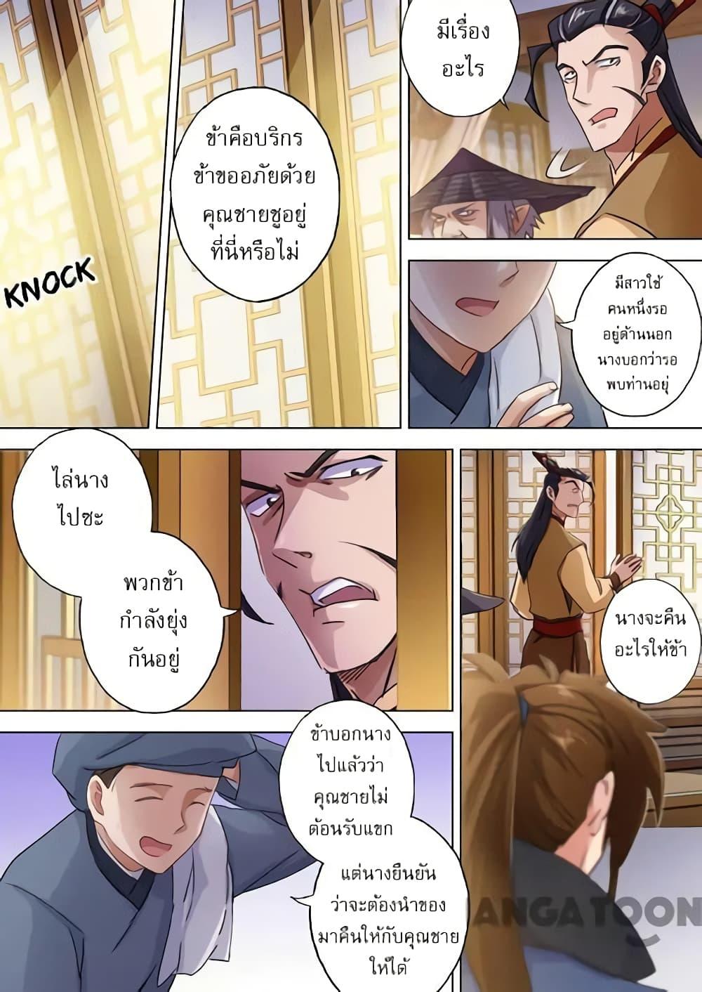 Manga-lc-com อ่านมังงะ อ่านการ์ตูน ออนไลน์ ฟรี Spirit Sword Sovereign ตอนที่ 1 2 3 4 5 6 7 8 9 10 11 12 13 14 ฟรี ไม่มีโฆษณา Manga-lc - อ่าน มังงะ อ่าน การ์ตูน ออนไลน์ อ่านมังงะ ฟรี