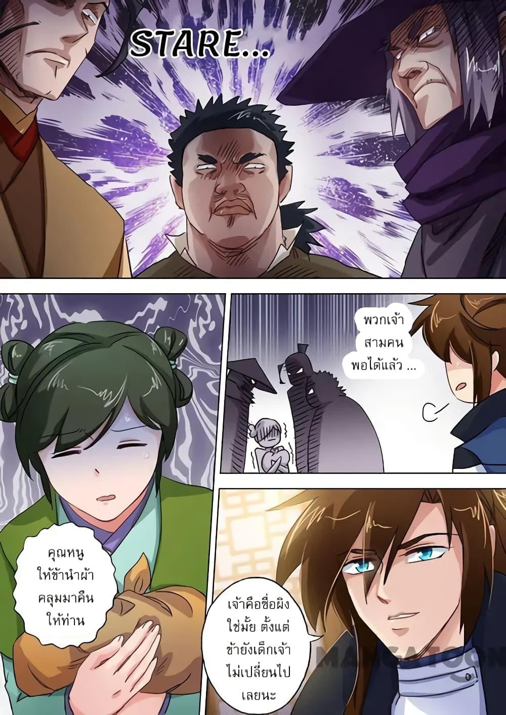 Manga-lc-com อ่านมังงะ อ่านการ์ตูน ออนไลน์ ฟรี Spirit Sword Sovereign ตอนที่ 1 2 3 4 5 6 7 8 9 10 11 12 13 14 ฟรี ไม่มีโฆษณา Manga-lc - อ่าน มังงะ อ่าน การ์ตูน ออนไลน์ อ่านมังงะ ฟรี
