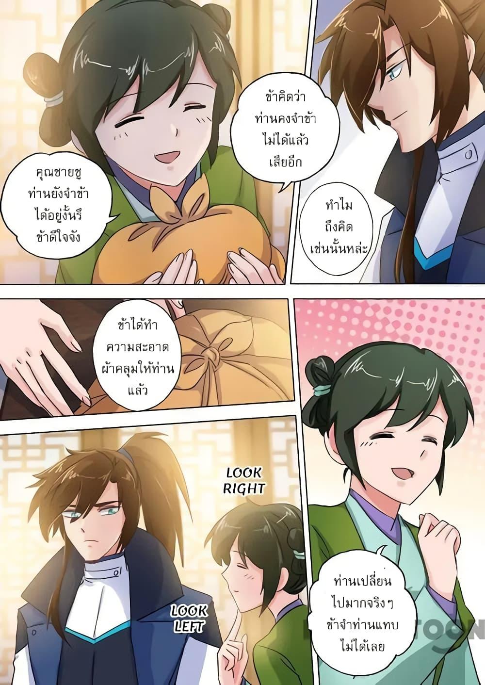 Manga-lc-com อ่านมังงะ อ่านการ์ตูน ออนไลน์ ฟรี Spirit Sword Sovereign ตอนที่ 1 2 3 4 5 6 7 8 9 10 11 12 13 14 ฟรี ไม่มีโฆษณา Manga-lc - อ่าน มังงะ อ่าน การ์ตูน ออนไลน์ อ่านมังงะ ฟรี