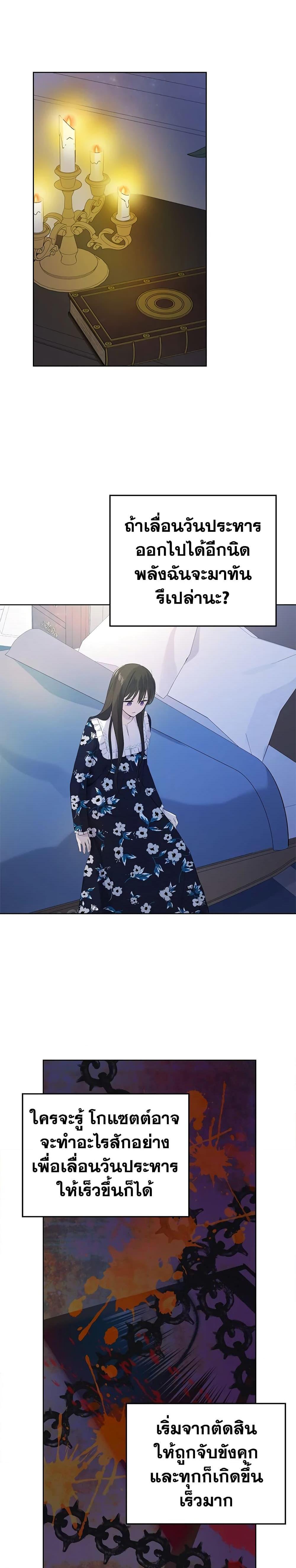 Manga-lc-com อ่านมังงะ อ่านการ์ตูน ออนไลน์ ฟรี Actually, I Was the Real One ตอนที่ 1 2 3 4 5 6 7 8 9 10 11 12 13 14 ฟรี ไม่มีโฆษณา Manga-lc - อ่าน มังงะ อ่าน การ์ตูน ออนไลน์ อ่านมังงะ ฟรี