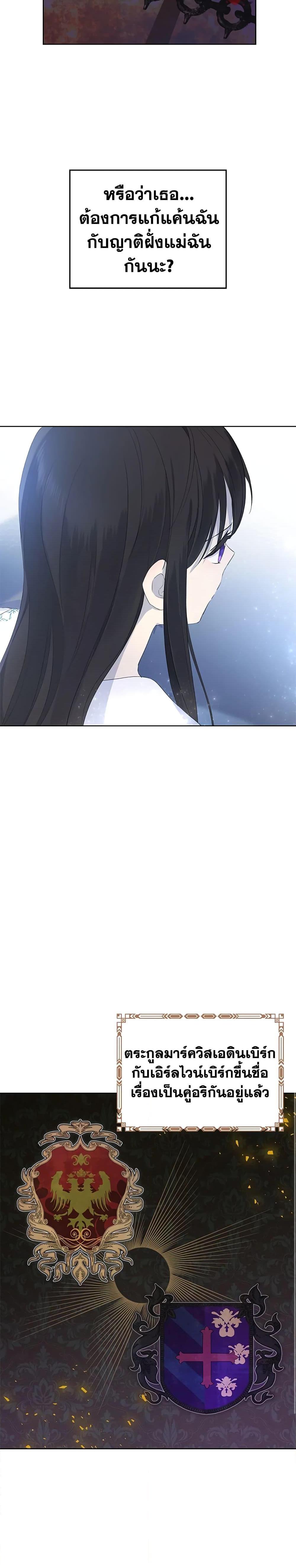 Manga-lc-com อ่านมังงะ อ่านการ์ตูน ออนไลน์ ฟรี Actually, I Was the Real One ตอนที่ 1 2 3 4 5 6 7 8 9 10 11 12 13 14 ฟรี ไม่มีโฆษณา Manga-lc - อ่าน มังงะ อ่าน การ์ตูน ออนไลน์ อ่านมังงะ ฟรี