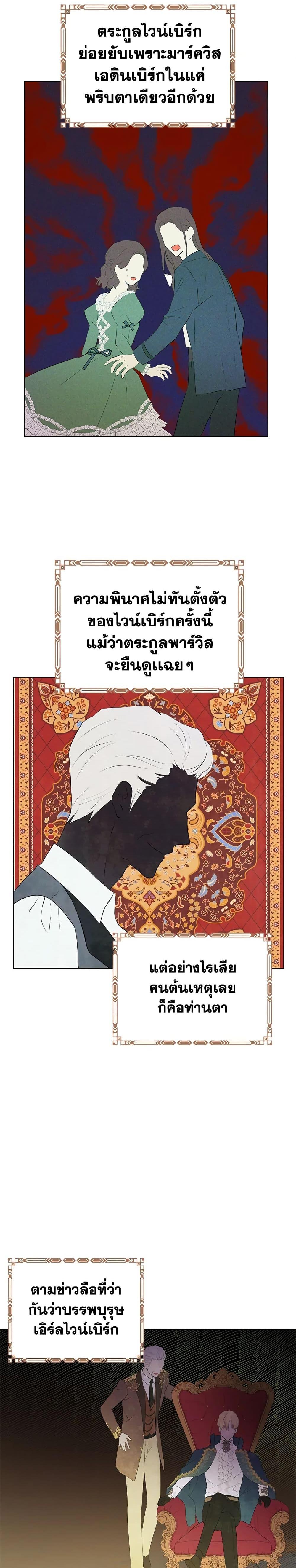 Manga-lc-com อ่านมังงะ อ่านการ์ตูน ออนไลน์ ฟรี Actually, I Was the Real One ตอนที่ 1 2 3 4 5 6 7 8 9 10 11 12 13 14 ฟรี ไม่มีโฆษณา Manga-lc - อ่าน มังงะ อ่าน การ์ตูน ออนไลน์ อ่านมังงะ ฟรี