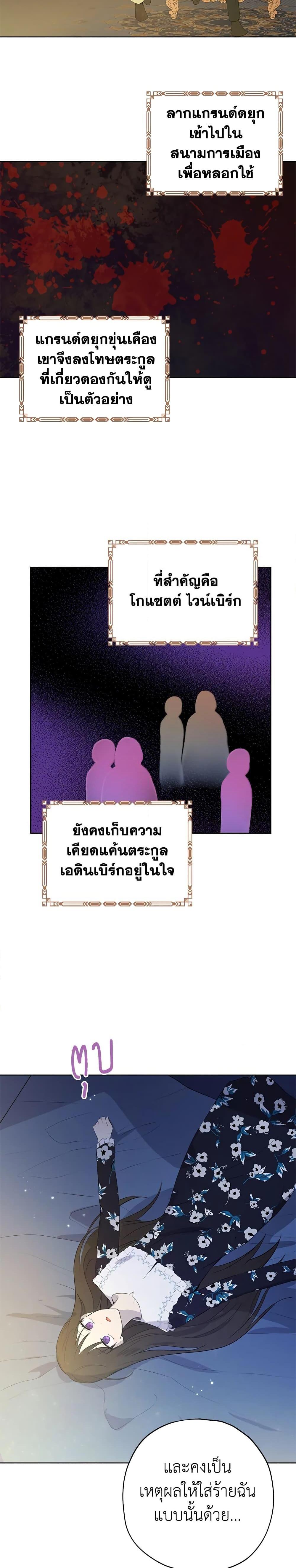 Manga-lc-com อ่านมังงะ อ่านการ์ตูน ออนไลน์ ฟรี Actually, I Was the Real One ตอนที่ 1 2 3 4 5 6 7 8 9 10 11 12 13 14 ฟรี ไม่มีโฆษณา Manga-lc - อ่าน มังงะ อ่าน การ์ตูน ออนไลน์ อ่านมังงะ ฟรี