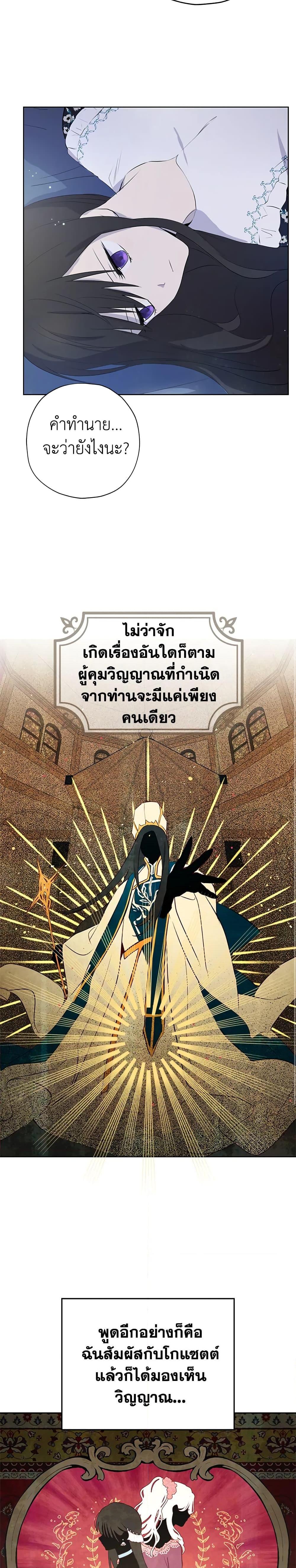 Manga-lc-com อ่านมังงะ อ่านการ์ตูน ออนไลน์ ฟรี Actually, I Was the Real One ตอนที่ 1 2 3 4 5 6 7 8 9 10 11 12 13 14 ฟรี ไม่มีโฆษณา Manga-lc - อ่าน มังงะ อ่าน การ์ตูน ออนไลน์ อ่านมังงะ ฟรี