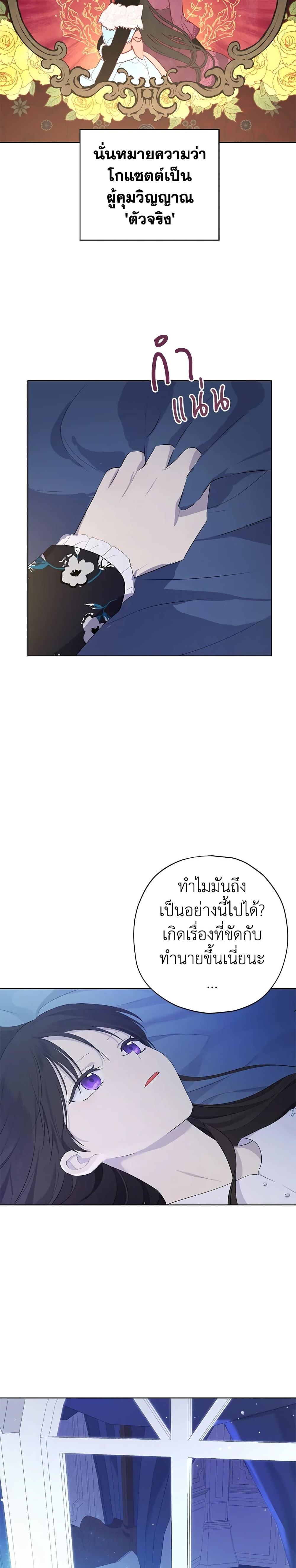 Manga-lc-com อ่านมังงะ อ่านการ์ตูน ออนไลน์ ฟรี Actually, I Was the Real One ตอนที่ 1 2 3 4 5 6 7 8 9 10 11 12 13 14 ฟรี ไม่มีโฆษณา Manga-lc - อ่าน มังงะ อ่าน การ์ตูน ออนไลน์ อ่านมังงะ ฟรี