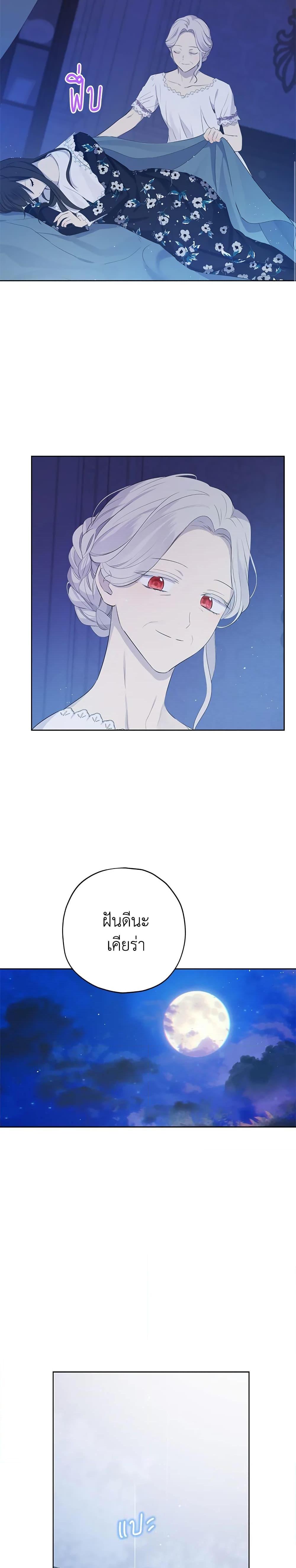 Manga-lc-com อ่านมังงะ อ่านการ์ตูน ออนไลน์ ฟรี Actually, I Was the Real One ตอนที่ 1 2 3 4 5 6 7 8 9 10 11 12 13 14 ฟรี ไม่มีโฆษณา Manga-lc - อ่าน มังงะ อ่าน การ์ตูน ออนไลน์ อ่านมังงะ ฟรี