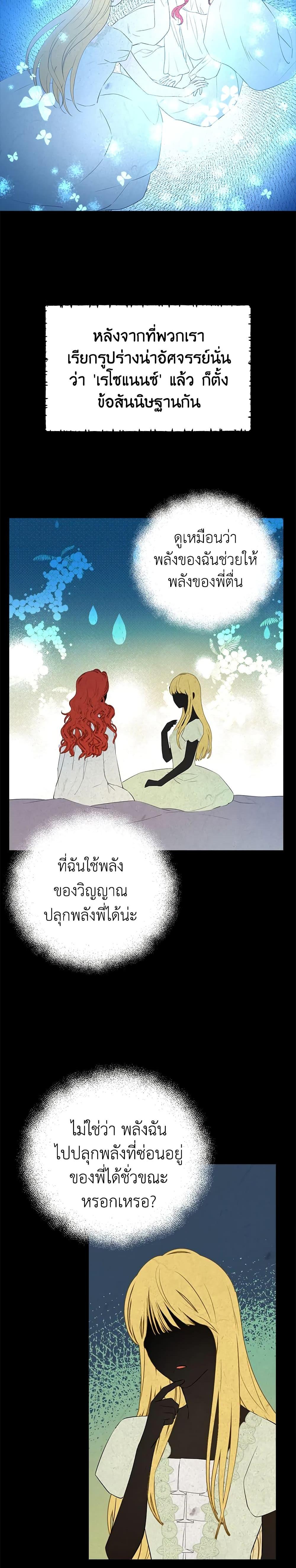 Manga-lc-com อ่านมังงะ อ่านการ์ตูน ออนไลน์ ฟรี Actually, I Was the Real One ตอนที่ 1 2 3 4 5 6 7 8 9 10 11 12 13 14 ฟรี ไม่มีโฆษณา Manga-lc - อ่าน มังงะ อ่าน การ์ตูน ออนไลน์ อ่านมังงะ ฟรี