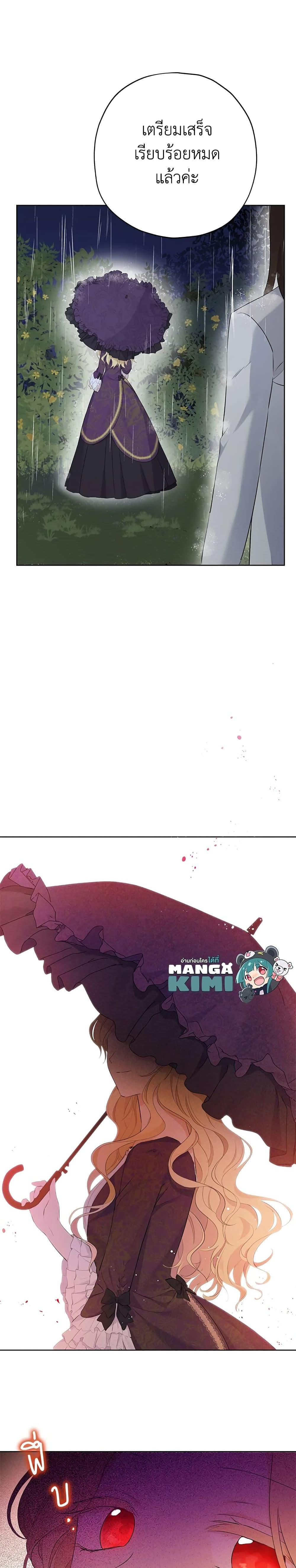 Manga-lc-com อ่านมังงะ อ่านการ์ตูน ออนไลน์ ฟรี Actually, I Was the Real One ตอนที่ 1 2 3 4 5 6 7 8 9 10 11 12 13 14 ฟรี ไม่มีโฆษณา Manga-lc - อ่าน มังงะ อ่าน การ์ตูน ออนไลน์ อ่านมังงะ ฟรี