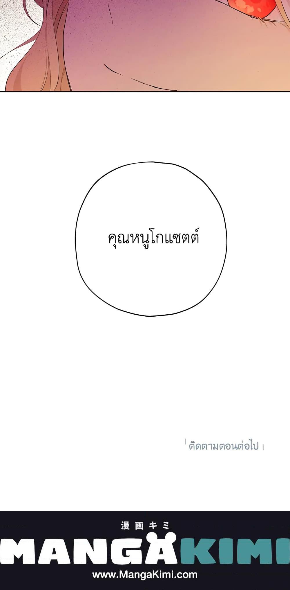 Manga-lc-com อ่านมังงะ อ่านการ์ตูน ออนไลน์ ฟรี Actually, I Was the Real One ตอนที่ 1 2 3 4 5 6 7 8 9 10 11 12 13 14 ฟรี ไม่มีโฆษณา Manga-lc - อ่าน มังงะ อ่าน การ์ตูน ออนไลน์ อ่านมังงะ ฟรี