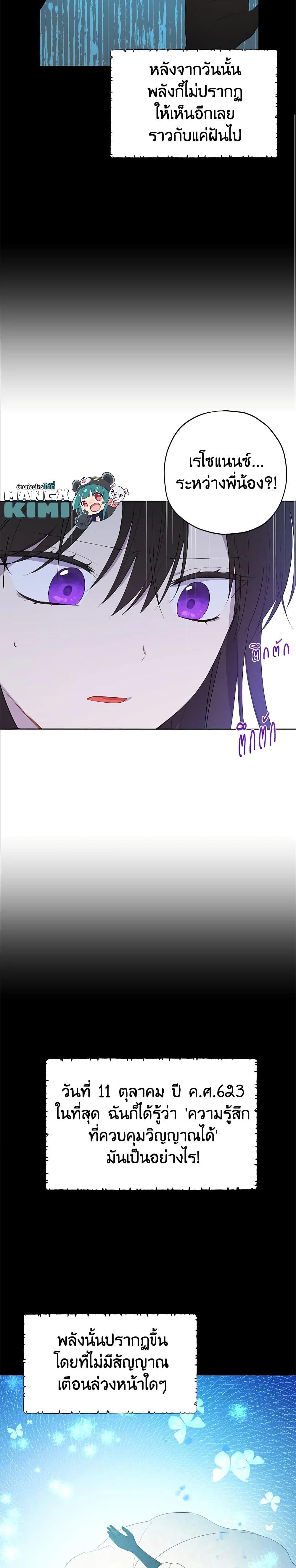 Manga-lc-com อ่านมังงะ อ่านการ์ตูน ออนไลน์ ฟรี Actually, I Was the Real One ตอนที่ 1 2 3 4 5 6 7 8 9 10 11 12 13 14 ฟรี ไม่มีโฆษณา Manga-lc - อ่าน มังงะ อ่าน การ์ตูน ออนไลน์ อ่านมังงะ ฟรี