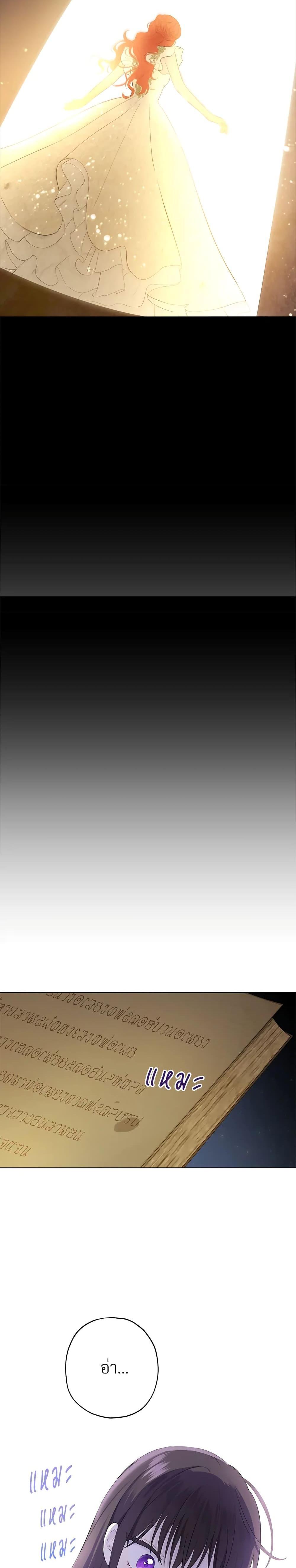 Manga-lc-com อ่านมังงะ อ่านการ์ตูน ออนไลน์ ฟรี Actually, I Was the Real One ตอนที่ 1 2 3 4 5 6 7 8 9 10 11 12 13 14 ฟรี ไม่มีโฆษณา Manga-lc - อ่าน มังงะ อ่าน การ์ตูน ออนไลน์ อ่านมังงะ ฟรี