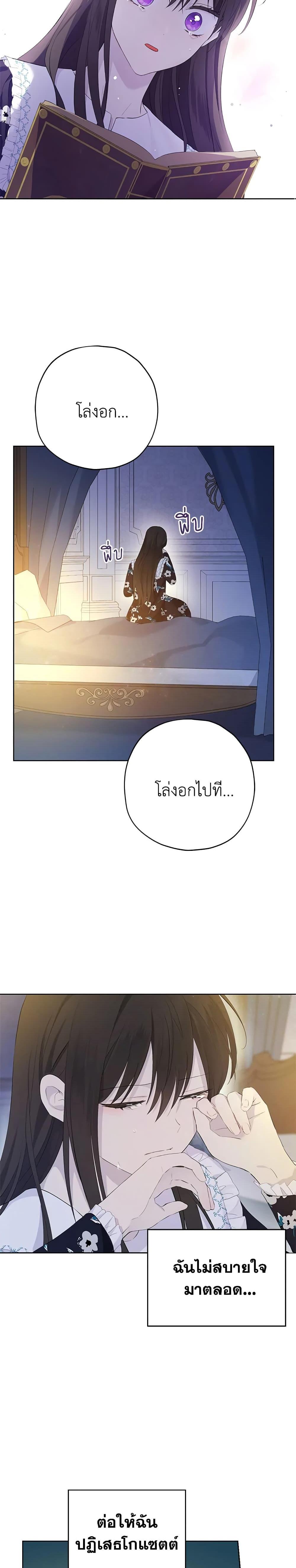 Manga-lc-com อ่านมังงะ อ่านการ์ตูน ออนไลน์ ฟรี Actually, I Was the Real One ตอนที่ 1 2 3 4 5 6 7 8 9 10 11 12 13 14 ฟรี ไม่มีโฆษณา Manga-lc - อ่าน มังงะ อ่าน การ์ตูน ออนไลน์ อ่านมังงะ ฟรี