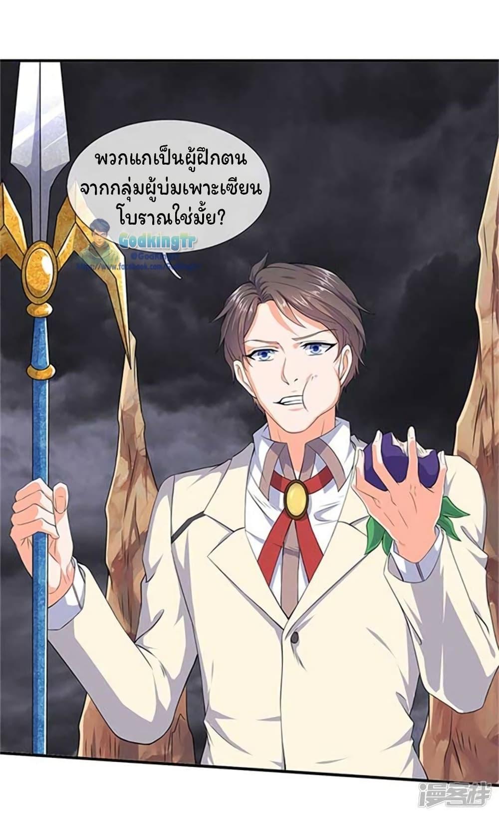 Manga-lc-com อ่านมังงะ อ่านการ์ตูน ออนไลน์ ฟรี Eternal god King ตอนที่ 1 2 3 4 5 6 7 8 9 10 11 12 13 14 ฟรี ไม่มีโฆษณา Manga-lc - อ่าน มังงะ อ่าน การ์ตูน ออนไลน์ อ่านมังงะ ฟรี