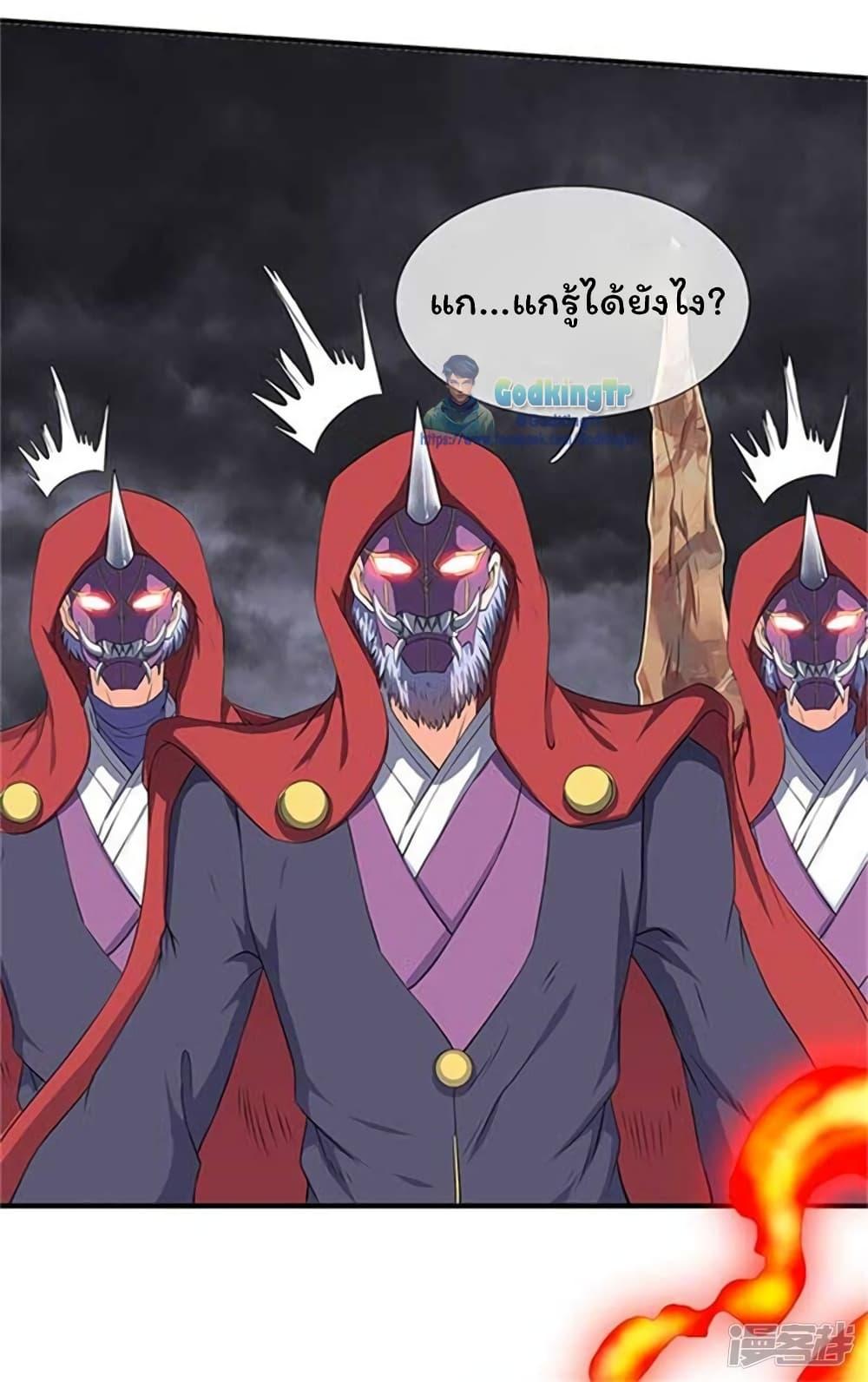 Manga-lc-com อ่านมังงะ อ่านการ์ตูน ออนไลน์ ฟรี Eternal god King ตอนที่ 1 2 3 4 5 6 7 8 9 10 11 12 13 14 ฟรี ไม่มีโฆษณา Manga-lc - อ่าน มังงะ อ่าน การ์ตูน ออนไลน์ อ่านมังงะ ฟรี