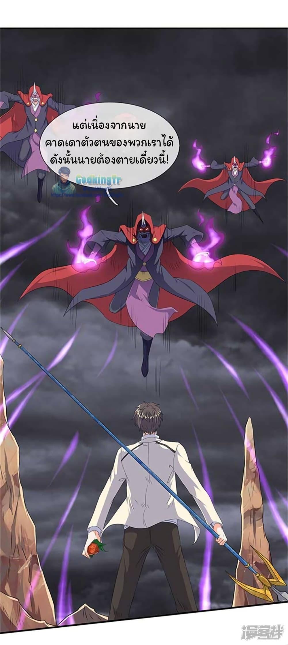 Manga-lc-com อ่านมังงะ อ่านการ์ตูน ออนไลน์ ฟรี Eternal god King ตอนที่ 1 2 3 4 5 6 7 8 9 10 11 12 13 14 ฟรี ไม่มีโฆษณา Manga-lc - อ่าน มังงะ อ่าน การ์ตูน ออนไลน์ อ่านมังงะ ฟรี