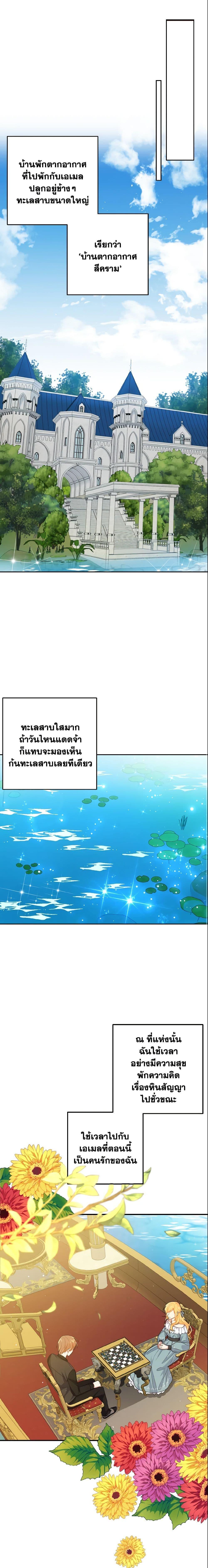 Manga-lc-com อ่านมังงะ อ่านการ์ตูน ออนไลน์ ฟรี I Belong to House Castielo ตอนที่ 1 2 3 4 5 6 7 8 9 10 11 12 13 14 ฟรี ไม่มีโฆษณา Manga-lc - อ่าน มังงะ อ่าน การ์ตูน ออนไลน์ อ่านมังงะ ฟรี