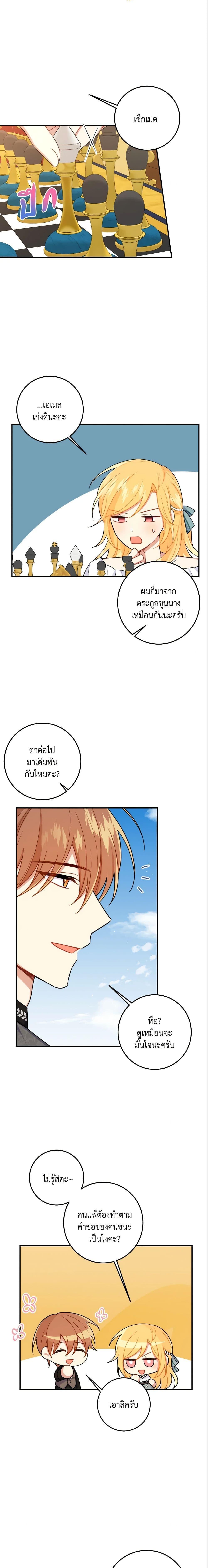 Manga-lc-com อ่านมังงะ อ่านการ์ตูน ออนไลน์ ฟรี I Belong to House Castielo ตอนที่ 1 2 3 4 5 6 7 8 9 10 11 12 13 14 ฟรี ไม่มีโฆษณา Manga-lc - อ่าน มังงะ อ่าน การ์ตูน ออนไลน์ อ่านมังงะ ฟรี