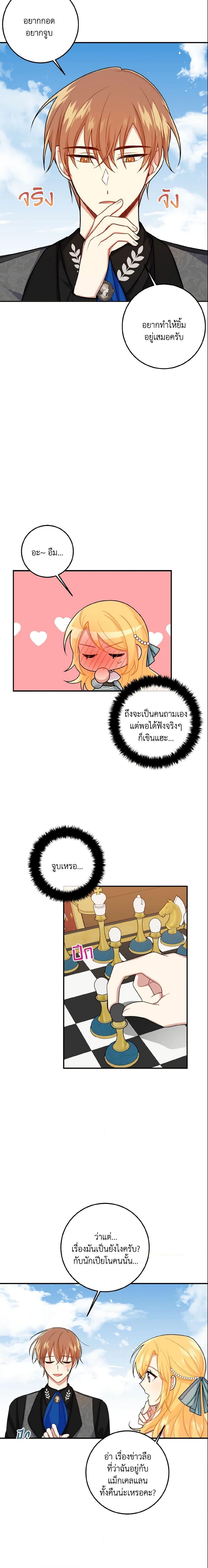 Manga-lc-com อ่านมังงะ อ่านการ์ตูน ออนไลน์ ฟรี I Belong to House Castielo ตอนที่ 1 2 3 4 5 6 7 8 9 10 11 12 13 14 ฟรี ไม่มีโฆษณา Manga-lc - อ่าน มังงะ อ่าน การ์ตูน ออนไลน์ อ่านมังงะ ฟรี