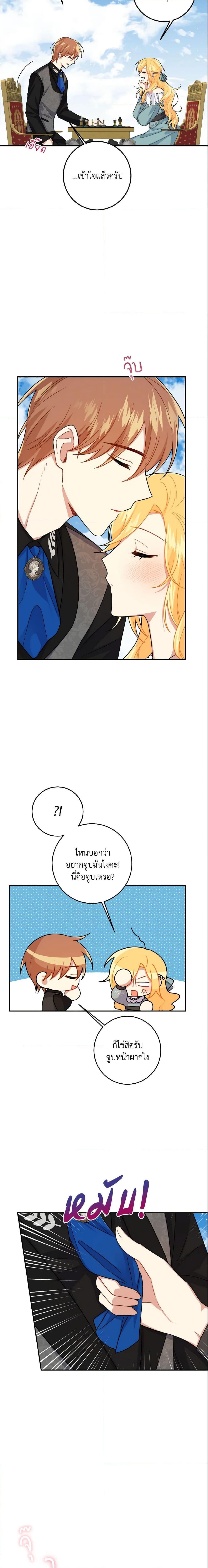 Manga-lc-com อ่านมังงะ อ่านการ์ตูน ออนไลน์ ฟรี I Belong to House Castielo ตอนที่ 1 2 3 4 5 6 7 8 9 10 11 12 13 14 ฟรี ไม่มีโฆษณา Manga-lc - อ่าน มังงะ อ่าน การ์ตูน ออนไลน์ อ่านมังงะ ฟรี