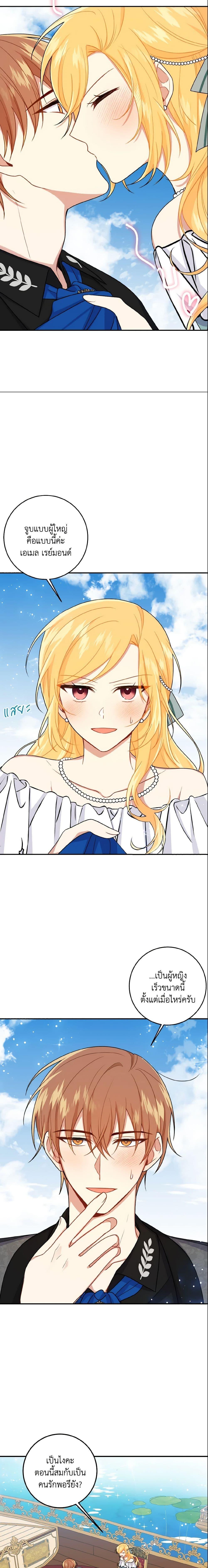 Manga-lc-com อ่านมังงะ อ่านการ์ตูน ออนไลน์ ฟรี I Belong to House Castielo ตอนที่ 1 2 3 4 5 6 7 8 9 10 11 12 13 14 ฟรี ไม่มีโฆษณา Manga-lc - อ่าน มังงะ อ่าน การ์ตูน ออนไลน์ อ่านมังงะ ฟรี