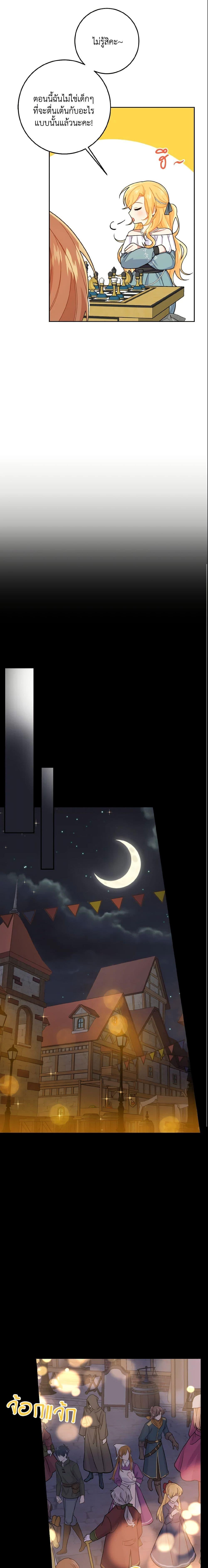 Manga-lc-com อ่านมังงะ อ่านการ์ตูน ออนไลน์ ฟรี I Belong to House Castielo ตอนที่ 1 2 3 4 5 6 7 8 9 10 11 12 13 14 ฟรี ไม่มีโฆษณา Manga-lc - อ่าน มังงะ อ่าน การ์ตูน ออนไลน์ อ่านมังงะ ฟรี