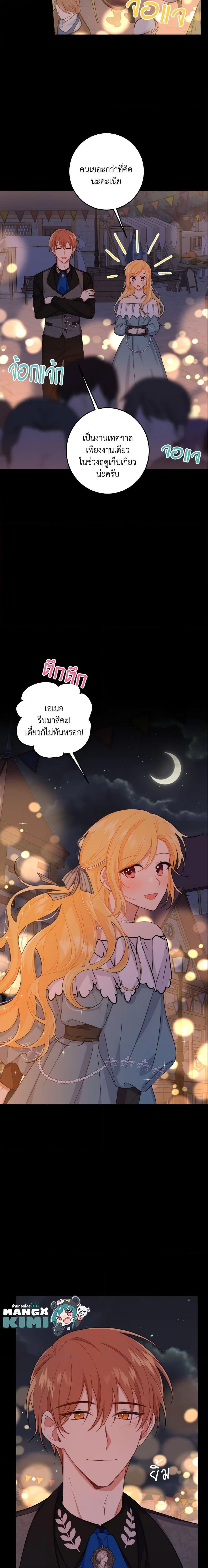 Manga-lc-com อ่านมังงะ อ่านการ์ตูน ออนไลน์ ฟรี I Belong to House Castielo ตอนที่ 1 2 3 4 5 6 7 8 9 10 11 12 13 14 ฟรี ไม่มีโฆษณา Manga-lc - อ่าน มังงะ อ่าน การ์ตูน ออนไลน์ อ่านมังงะ ฟรี