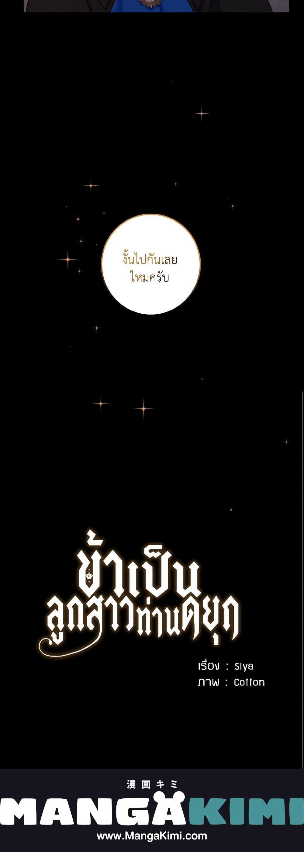 Manga-lc-com อ่านมังงะ อ่านการ์ตูน ออนไลน์ ฟรี I Belong to House Castielo ตอนที่ 1 2 3 4 5 6 7 8 9 10 11 12 13 14 ฟรี ไม่มีโฆษณา Manga-lc - อ่าน มังงะ อ่าน การ์ตูน ออนไลน์ อ่านมังงะ ฟรี