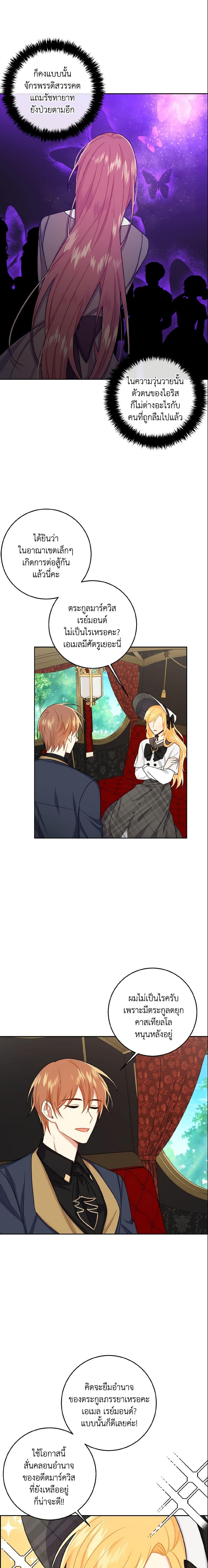 Manga-lc-com อ่านมังงะ อ่านการ์ตูน ออนไลน์ ฟรี I Belong to House Castielo ตอนที่ 1 2 3 4 5 6 7 8 9 10 11 12 13 14 ฟรี ไม่มีโฆษณา Manga-lc - อ่าน มังงะ อ่าน การ์ตูน ออนไลน์ อ่านมังงะ ฟรี