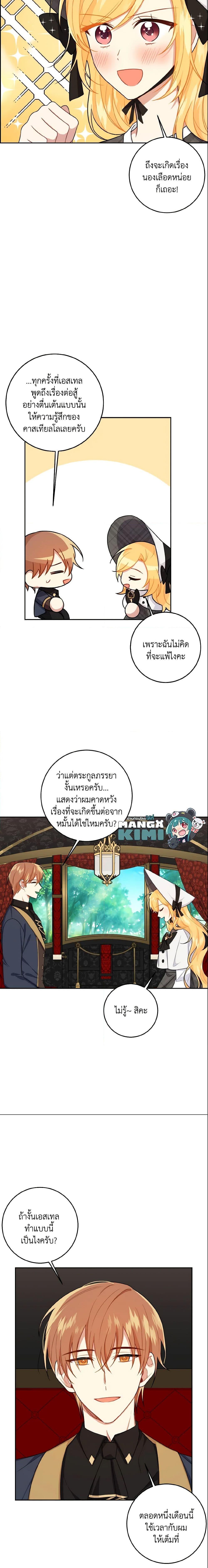 Manga-lc-com อ่านมังงะ อ่านการ์ตูน ออนไลน์ ฟรี I Belong to House Castielo ตอนที่ 1 2 3 4 5 6 7 8 9 10 11 12 13 14 ฟรี ไม่มีโฆษณา Manga-lc - อ่าน มังงะ อ่าน การ์ตูน ออนไลน์ อ่านมังงะ ฟรี