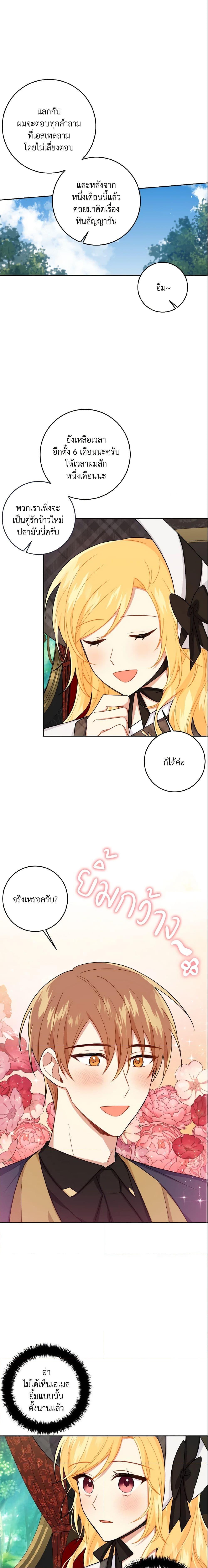 Manga-lc-com อ่านมังงะ อ่านการ์ตูน ออนไลน์ ฟรี I Belong to House Castielo ตอนที่ 1 2 3 4 5 6 7 8 9 10 11 12 13 14 ฟรี ไม่มีโฆษณา Manga-lc - อ่าน มังงะ อ่าน การ์ตูน ออนไลน์ อ่านมังงะ ฟรี