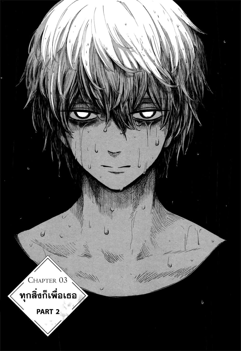 Manga-lc-com อ่านมังงะ อ่านการ์ตูน ออนไลน์ ฟรี Aishi no Yume, Charlotte ตอนที่ 1 2 3 4 5 6 7 8 9 10 11 12 13 14 ฟรี ไม่มีโฆษณา Manga-lc - อ่าน มังงะ อ่าน การ์ตูน ออนไลน์ อ่านมังงะ ฟรี