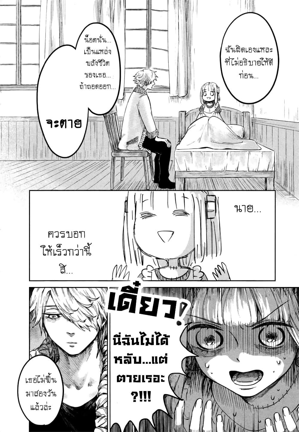 Manga-lc-com อ่านมังงะ อ่านการ์ตูน ออนไลน์ ฟรี Aishi no Yume, Charlotte ตอนที่ 1 2 3 4 5 6 7 8 9 10 11 12 13 14 ฟรี ไม่มีโฆษณา Manga-lc - อ่าน มังงะ อ่าน การ์ตูน ออนไลน์ อ่านมังงะ ฟรี