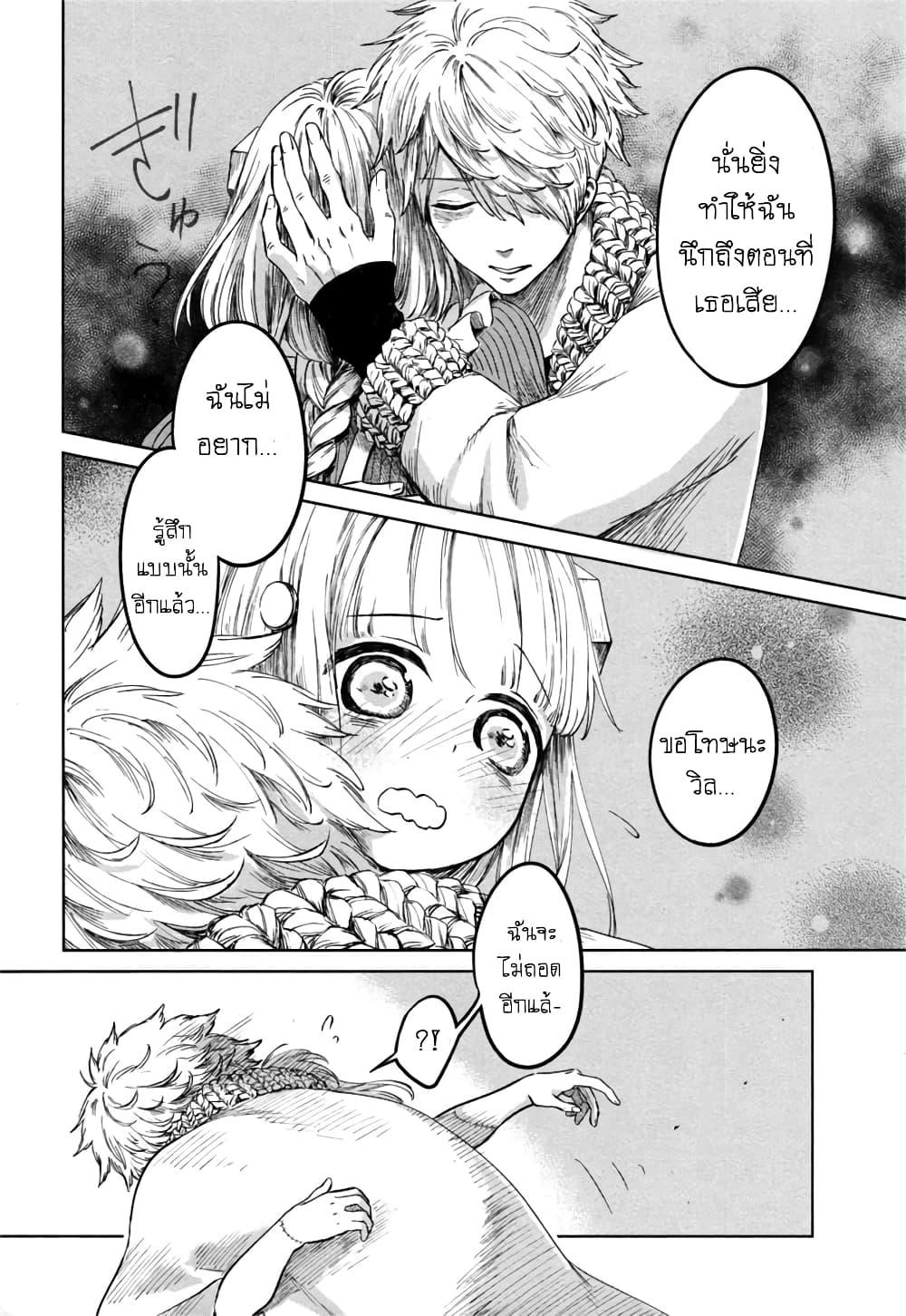 Manga-lc-com อ่านมังงะ อ่านการ์ตูน ออนไลน์ ฟรี Aishi no Yume, Charlotte ตอนที่ 1 2 3 4 5 6 7 8 9 10 11 12 13 14 ฟรี ไม่มีโฆษณา Manga-lc - อ่าน มังงะ อ่าน การ์ตูน ออนไลน์ อ่านมังงะ ฟรี