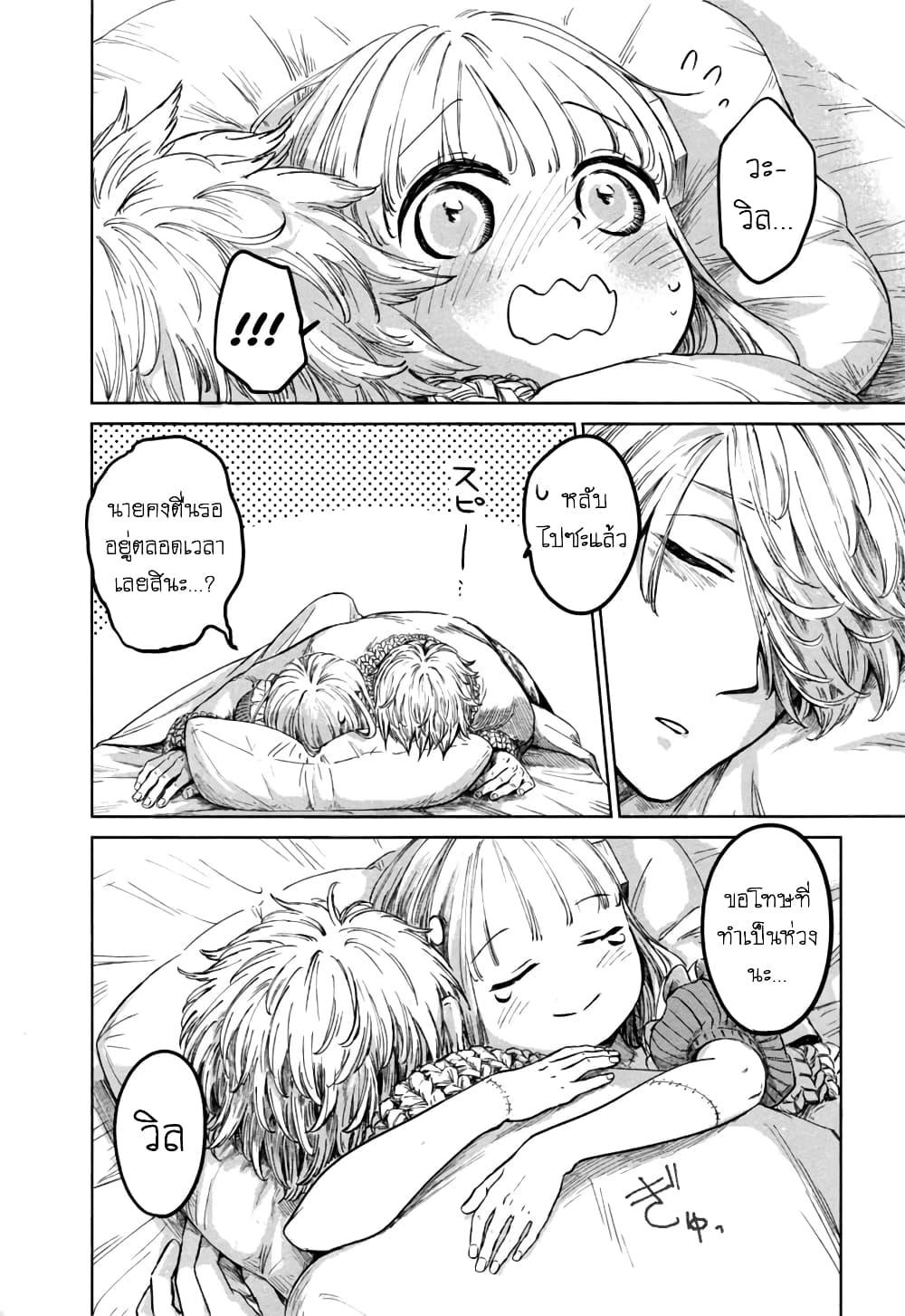 Manga-lc-com อ่านมังงะ อ่านการ์ตูน ออนไลน์ ฟรี Aishi no Yume, Charlotte ตอนที่ 1 2 3 4 5 6 7 8 9 10 11 12 13 14 ฟรี ไม่มีโฆษณา Manga-lc - อ่าน มังงะ อ่าน การ์ตูน ออนไลน์ อ่านมังงะ ฟรี