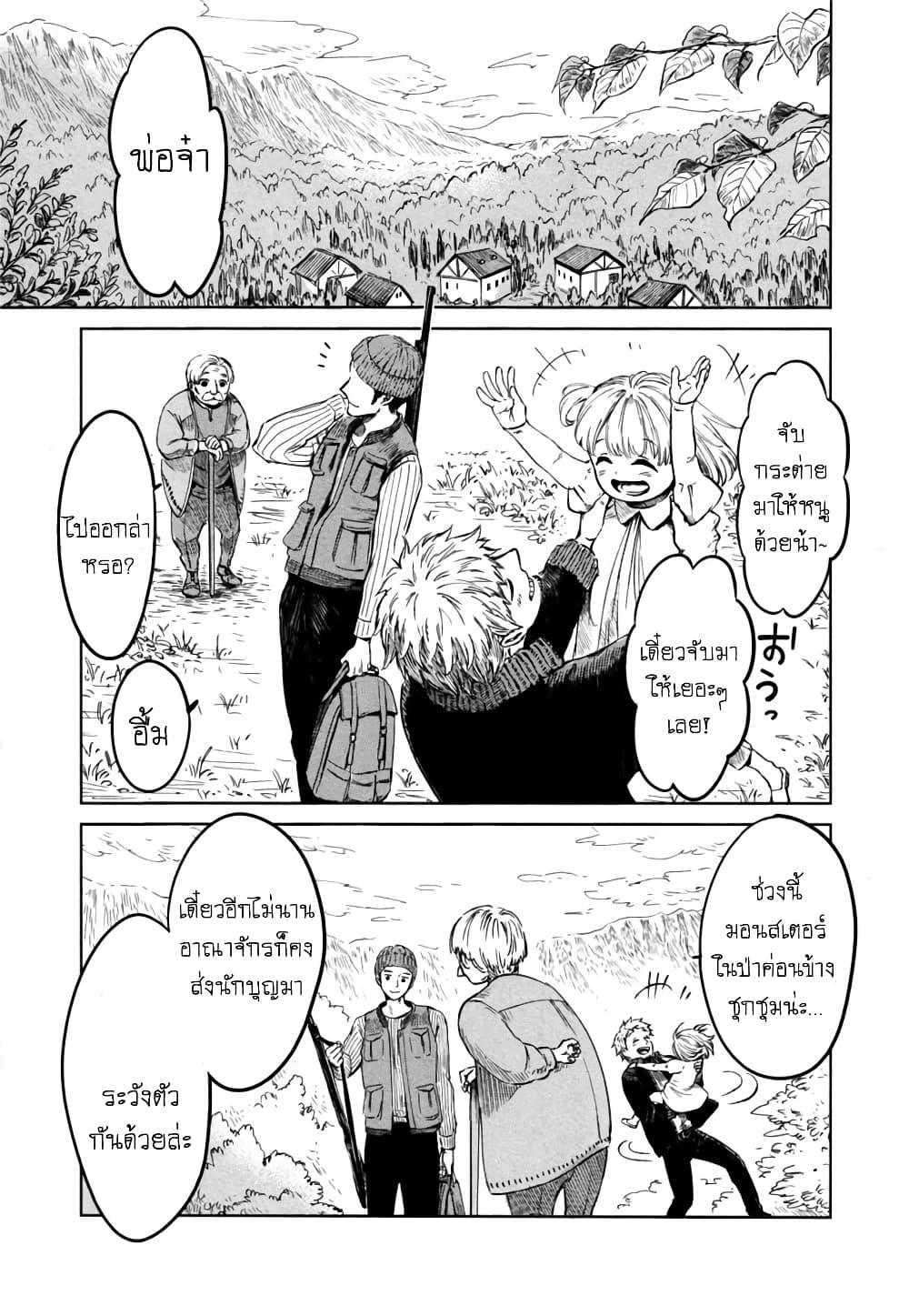 Manga-lc-com อ่านมังงะ อ่านการ์ตูน ออนไลน์ ฟรี Aishi no Yume, Charlotte ตอนที่ 1 2 3 4 5 6 7 8 9 10 11 12 13 14 ฟรี ไม่มีโฆษณา Manga-lc - อ่าน มังงะ อ่าน การ์ตูน ออนไลน์ อ่านมังงะ ฟรี