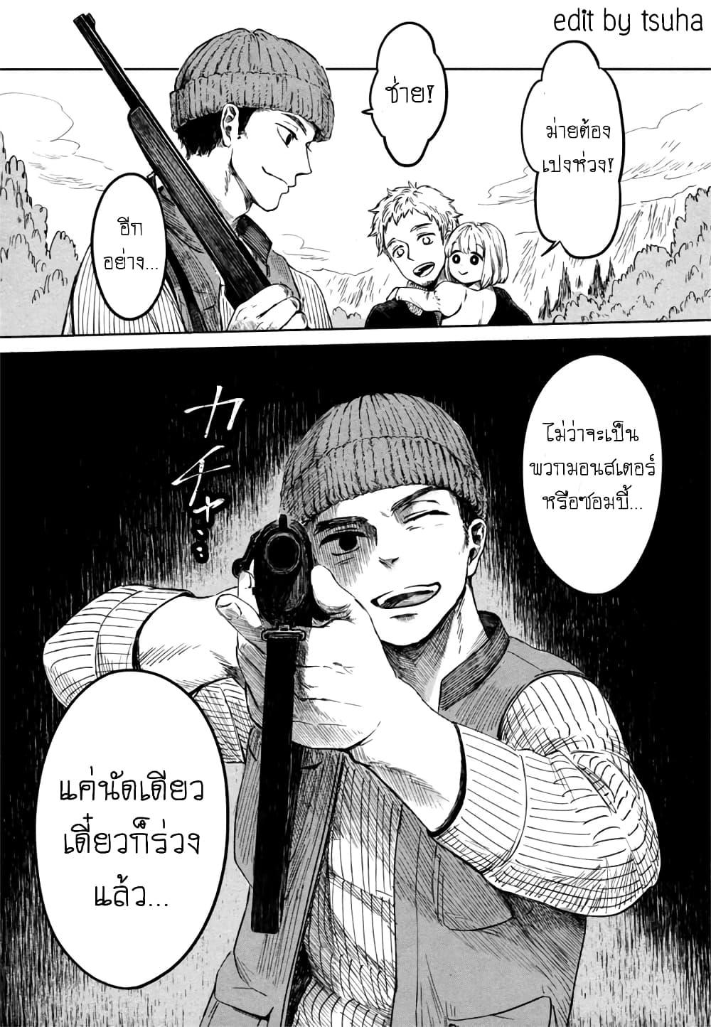 Manga-lc-com อ่านมังงะ อ่านการ์ตูน ออนไลน์ ฟรี Aishi no Yume, Charlotte ตอนที่ 1 2 3 4 5 6 7 8 9 10 11 12 13 14 ฟรี ไม่มีโฆษณา Manga-lc - อ่าน มังงะ อ่าน การ์ตูน ออนไลน์ อ่านมังงะ ฟรี