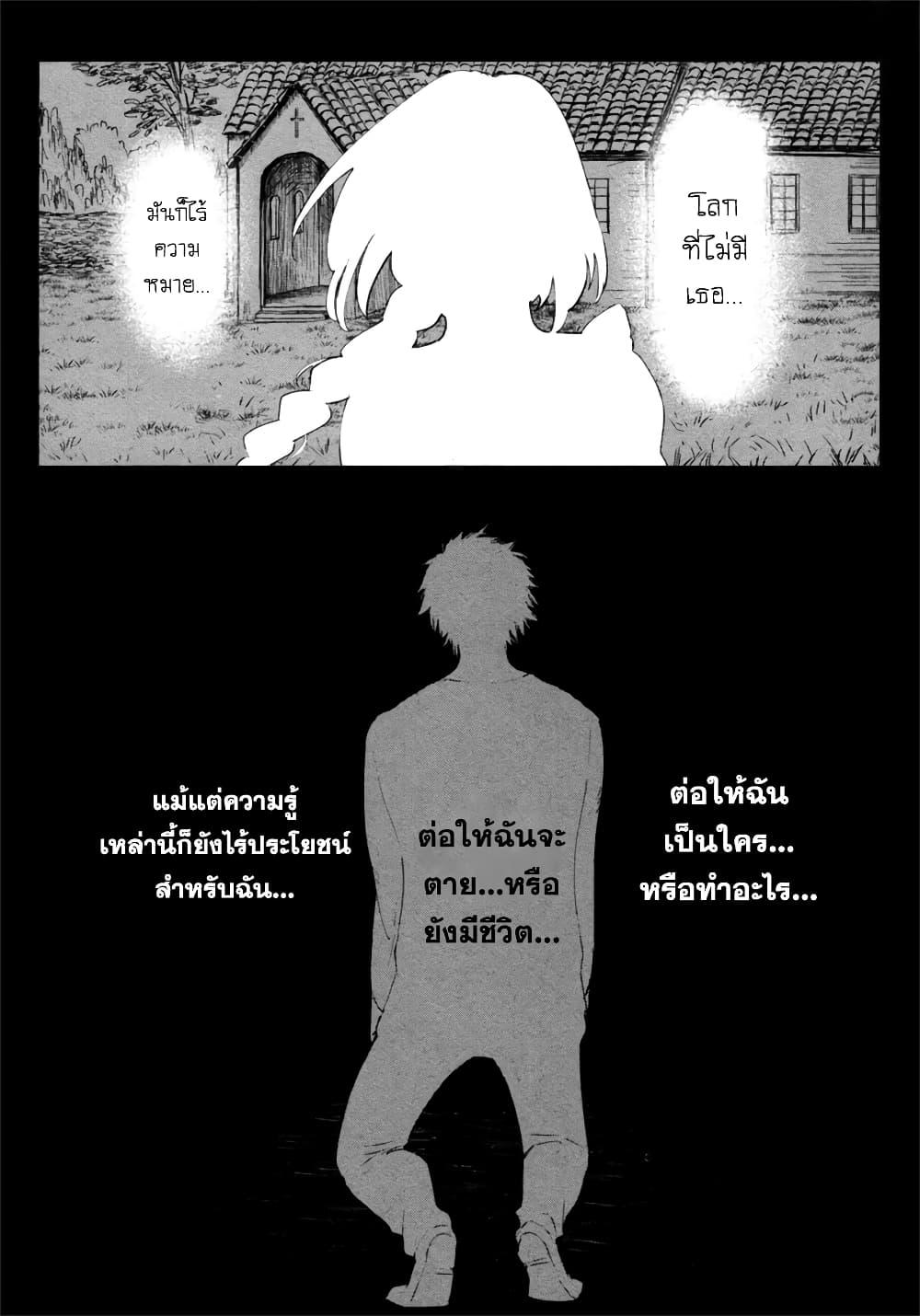 Manga-lc-com อ่านมังงะ อ่านการ์ตูน ออนไลน์ ฟรี Aishi no Yume, Charlotte ตอนที่ 1 2 3 4 5 6 7 8 9 10 11 12 13 14 ฟรี ไม่มีโฆษณา Manga-lc - อ่าน มังงะ อ่าน การ์ตูน ออนไลน์ อ่านมังงะ ฟรี