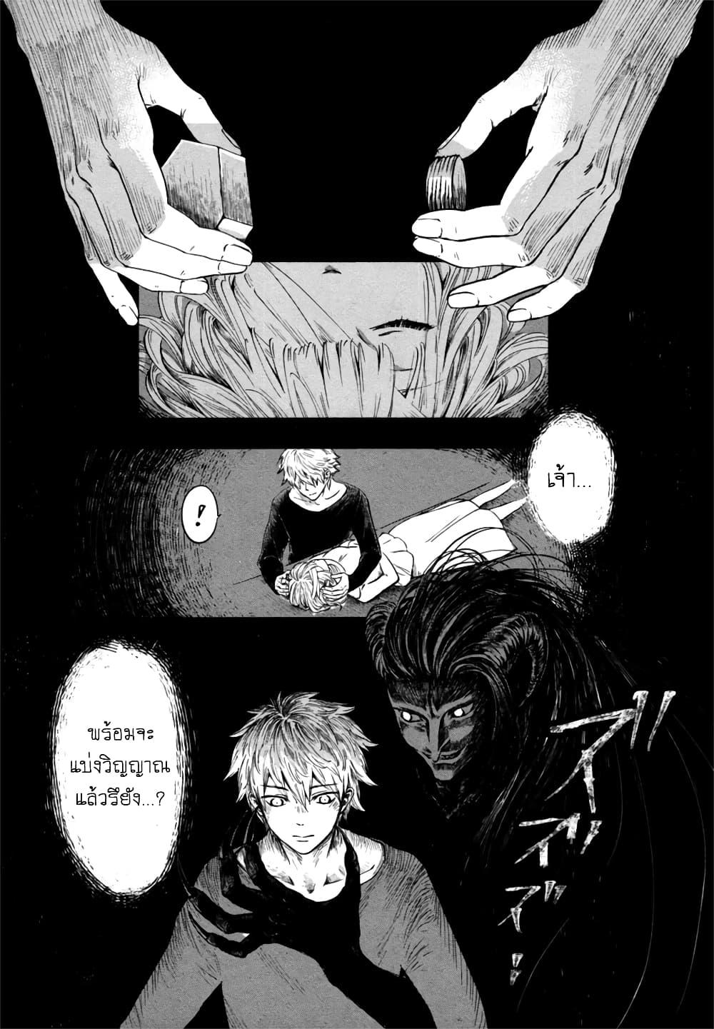 Manga-lc-com อ่านมังงะ อ่านการ์ตูน ออนไลน์ ฟรี Aishi no Yume, Charlotte ตอนที่ 1 2 3 4 5 6 7 8 9 10 11 12 13 14 ฟรี ไม่มีโฆษณา Manga-lc - อ่าน มังงะ อ่าน การ์ตูน ออนไลน์ อ่านมังงะ ฟรี