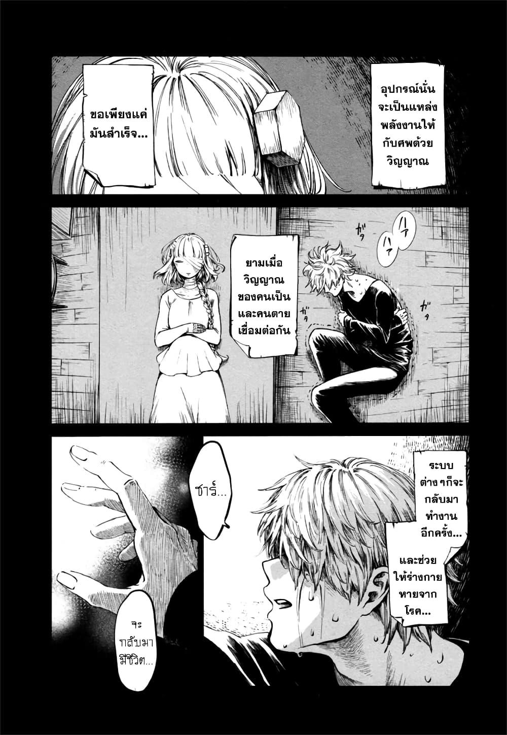Manga-lc-com อ่านมังงะ อ่านการ์ตูน ออนไลน์ ฟรี Aishi no Yume, Charlotte ตอนที่ 1 2 3 4 5 6 7 8 9 10 11 12 13 14 ฟรี ไม่มีโฆษณา Manga-lc - อ่าน มังงะ อ่าน การ์ตูน ออนไลน์ อ่านมังงะ ฟรี