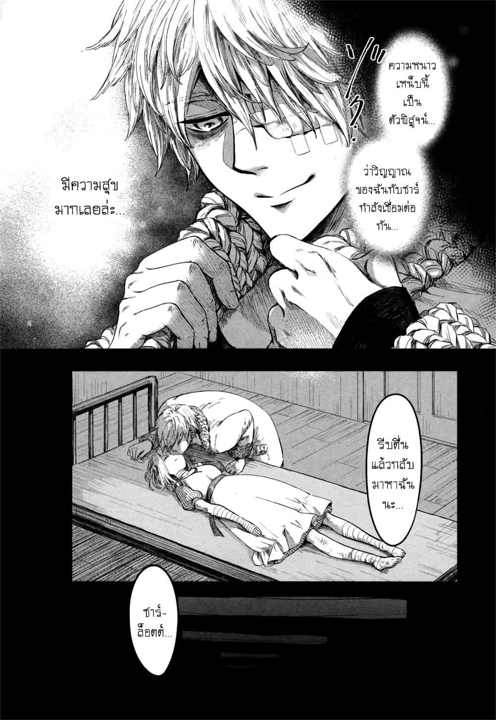 Manga-lc-com อ่านมังงะ อ่านการ์ตูน ออนไลน์ ฟรี Aishi no Yume, Charlotte ตอนที่ 1 2 3 4 5 6 7 8 9 10 11 12 13 14 ฟรี ไม่มีโฆษณา Manga-lc - อ่าน มังงะ อ่าน การ์ตูน ออนไลน์ อ่านมังงะ ฟรี