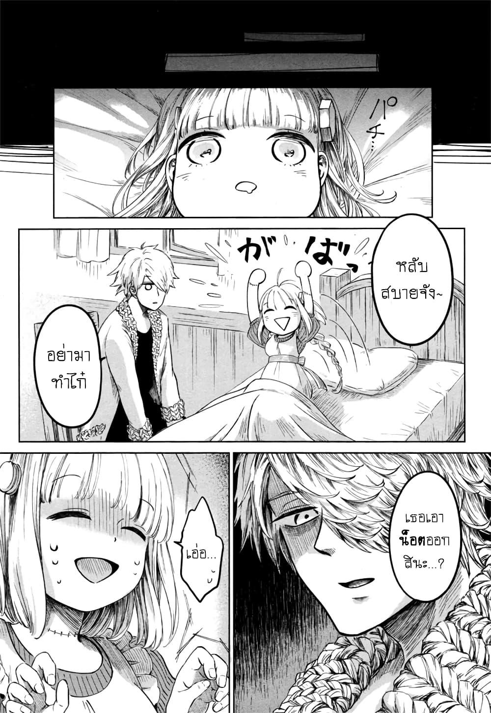 Manga-lc-com อ่านมังงะ อ่านการ์ตูน ออนไลน์ ฟรี Aishi no Yume, Charlotte ตอนที่ 1 2 3 4 5 6 7 8 9 10 11 12 13 14 ฟรี ไม่มีโฆษณา Manga-lc - อ่าน มังงะ อ่าน การ์ตูน ออนไลน์ อ่านมังงะ ฟรี