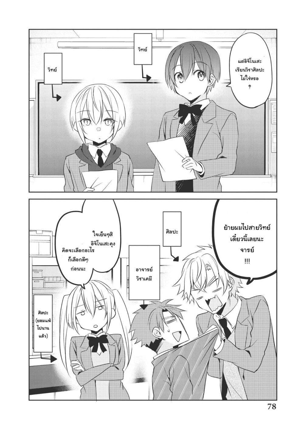 Manga-lc-com อ่านมังงะ อ่านการ์ตูน ออนไลน์ ฟรี Ikemen Kanojo to Heroin na Ore! ตอนที่ 1 2 3 4 5 6 7 8 9 10 11 12 13 14 ฟรี ไม่มีโฆษณา Manga-lc - อ่าน มังงะ อ่าน การ์ตูน ออนไลน์ อ่านมังงะ ฟรี