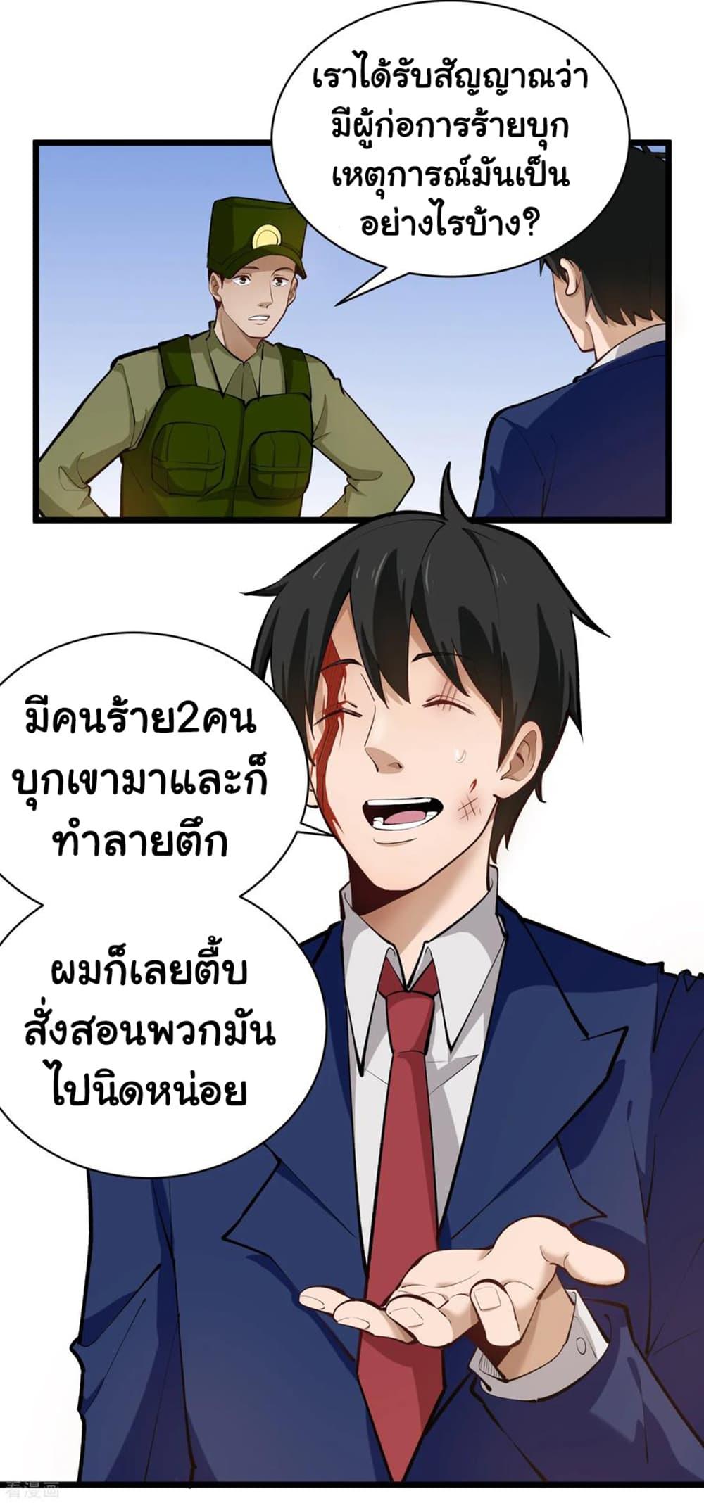 Manga-lc-com อ่านมังงะ อ่านการ์ตูน ออนไลน์ ฟรี School Flower Master ตอนที่ 1 2 3 4 5 6 7 8 9 10 11 12 13 14 ฟรี ไม่มีโฆษณา Manga-lc - อ่าน มังงะ อ่าน การ์ตูน ออนไลน์ อ่านมังงะ ฟรี